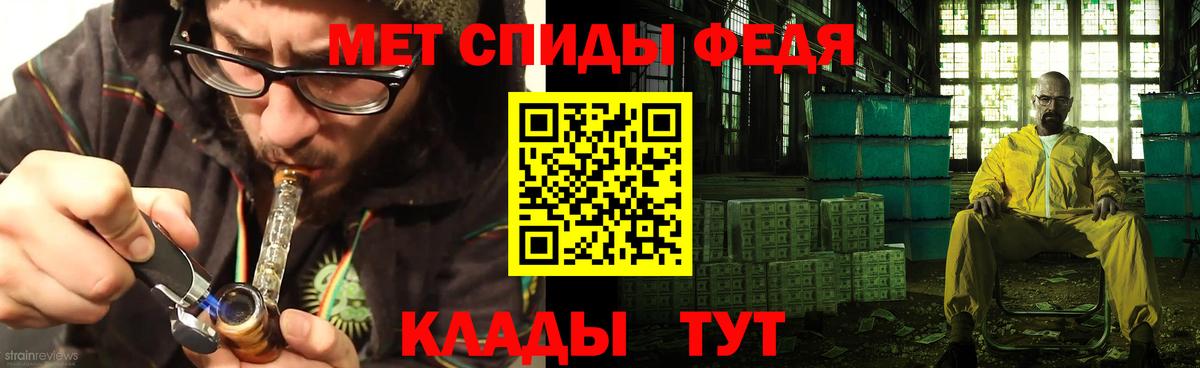 АМФЕТАМИН Розовый  Амфетамин  Солнечногорск  Вход с VPN 