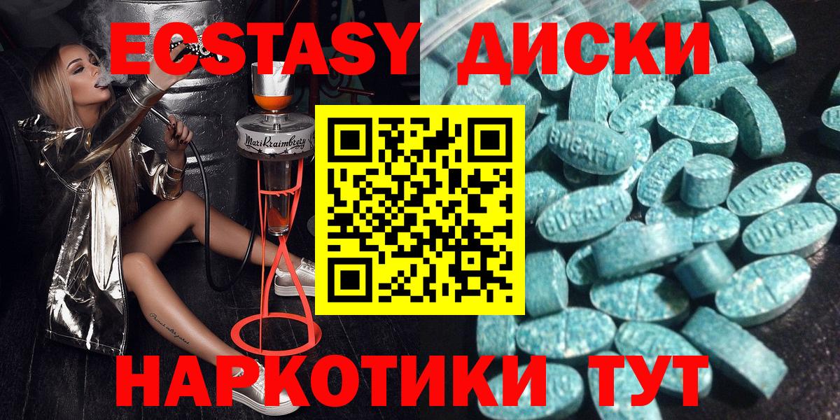 Ecstasy бентли Солнечногорск