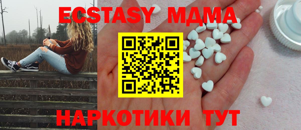 Солнечногорск  Ecstasy Philipp Plein  Вход с VPN  Экстази Дубай 