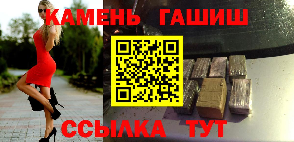 Гашиш ice o lator  Вход с VPN  ГАШИШ AMNESIA HAZE  как найти закладки  Солнечногорск 