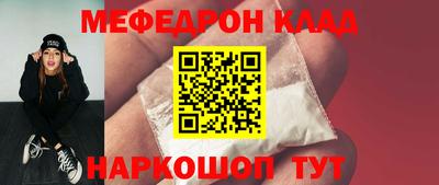 марки nbome Рузаевка