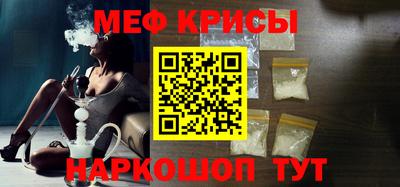 ALPHA-PVP Рыбинск
