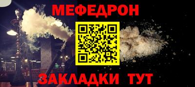 ALPHA-PVP Рыбинск