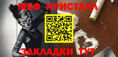 марки nbome Рузаевка