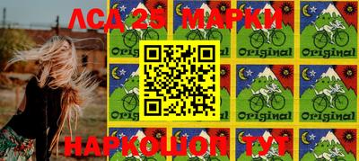 PSILOCYBIN Рязань