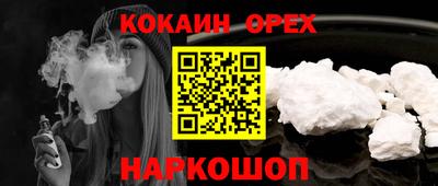 марки nbome Рузаевка