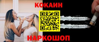 PSILOCYBIN Рязань