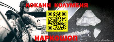 марки nbome Рузаевка