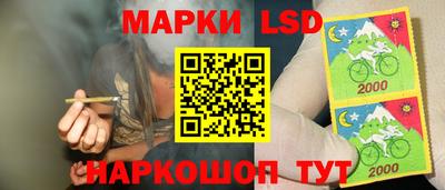 PSILOCYBIN Рязань