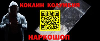 PSILOCYBIN Рязань