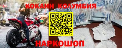 марки nbome Рузаевка