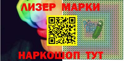 марки nbome Рузаевка
