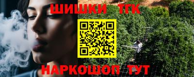 марки nbome Рузаевка