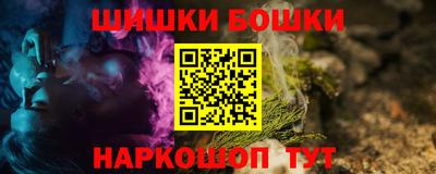 марки nbome Рузаевка