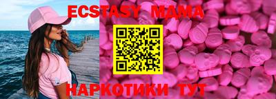 ALPHA-PVP Рыбинск
