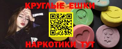марки nbome Рузаевка