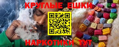 PSILOCYBIN Рязань