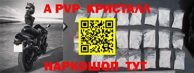 PSILOCYBIN Рязань