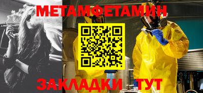 марки nbome Рузаевка