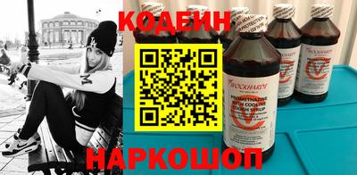ALPHA-PVP Рыбинск