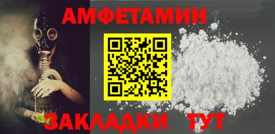 марки nbome Рузаевка