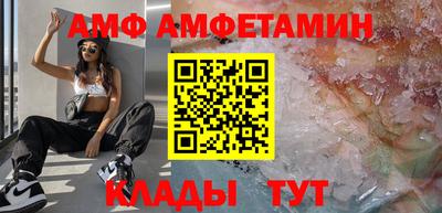 марки nbome Рузаевка