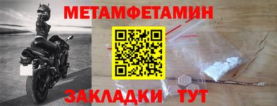 ALPHA-PVP Рыбинск