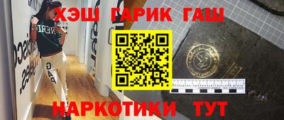 ALPHA-PVP Рыбинск
