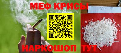 марки nbome Рузаевка