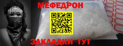 марки nbome Рузаевка