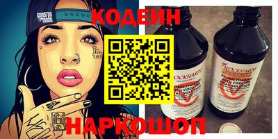 марки nbome Рузаевка