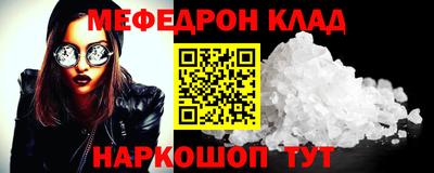 ALPHA-PVP Рыбинск