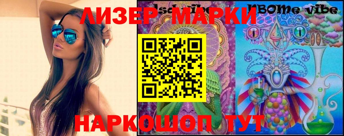 Солнечногорск  Лсд 25 экстази ecstasy  ЛСД экстази  Вход с VPN  Лсд 25 экстази ecstasy 