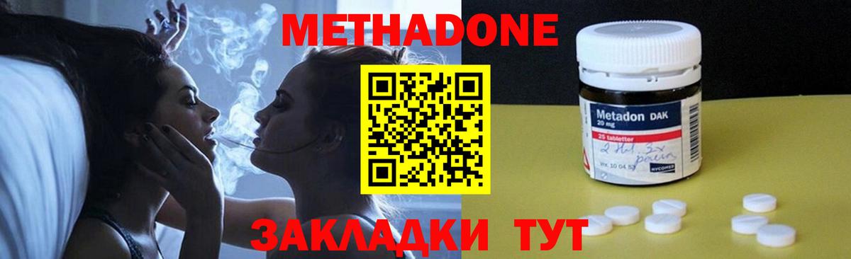 shop какой сайт  МЕТАДОН мёд  Солнечногорск  Вход с VPN  МЕТАДОН белоснежный 