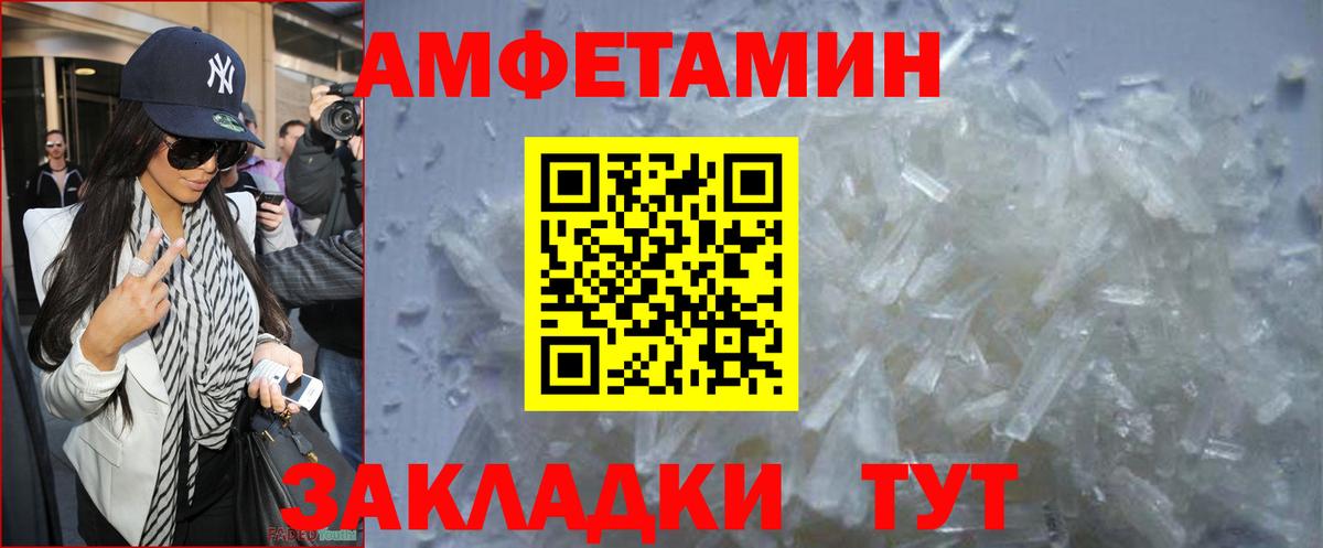 Метамфетамин витя  Вход с VPN  Солнечногорск  Метамфетамин витя 