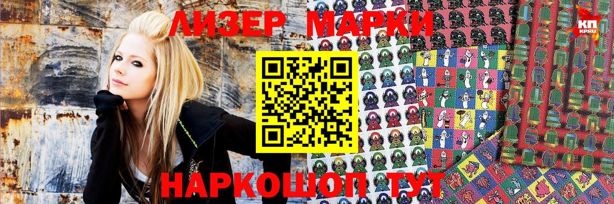 Наркотические марки  Марки N-bome 1,5мг  Солнечногорск  Вход с VPN  Марки N-bome 1,5мг 