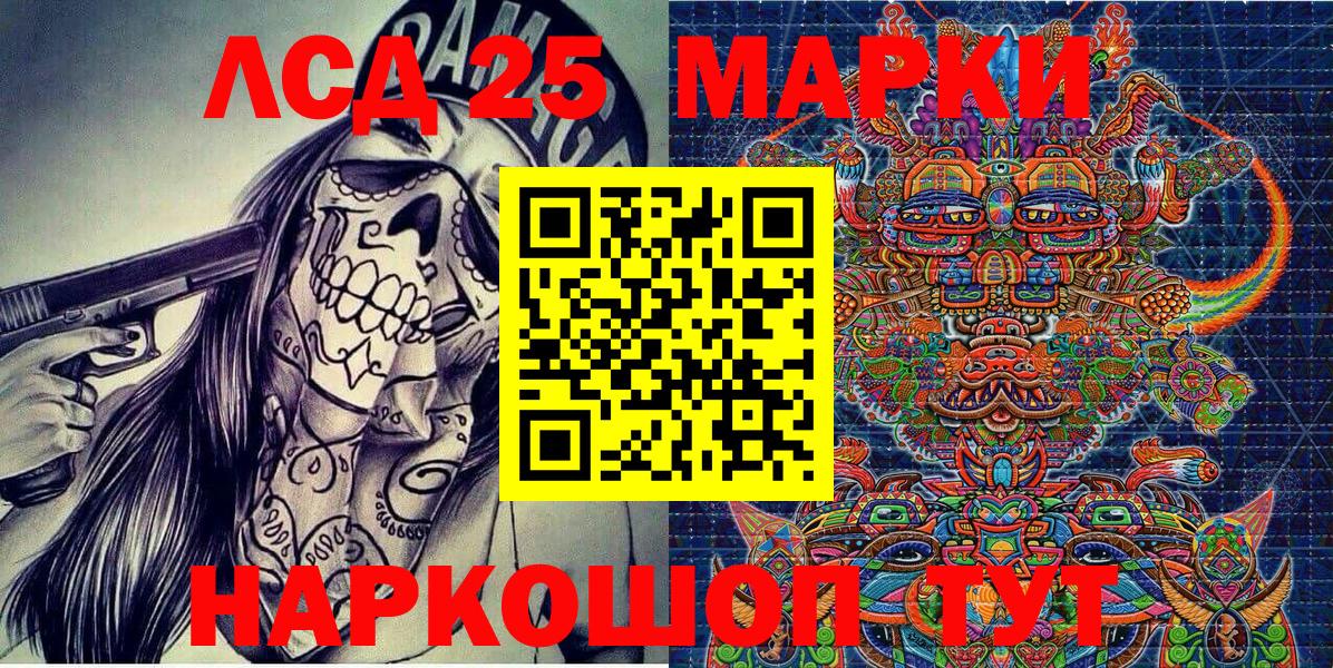 Наркотические марки 1,8мг Солнечногорск