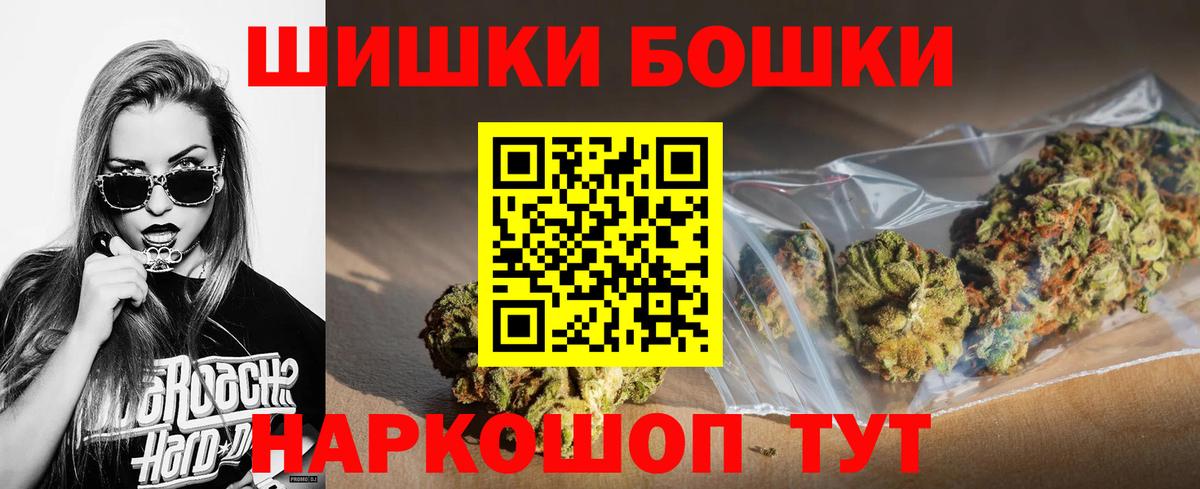 Марихуана OG Kush Солнечногорск