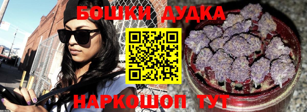 Бошки Шишки сатива  Каннабис ГИДРОПОН  Вход с VPN  Марихуана индика  Солнечногорск 